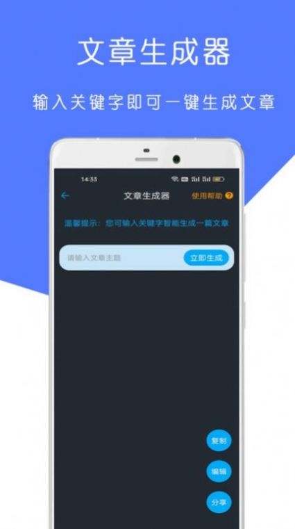 全能检讨书app官方下载最新版-全能检讨书手机版下载v23.02.22