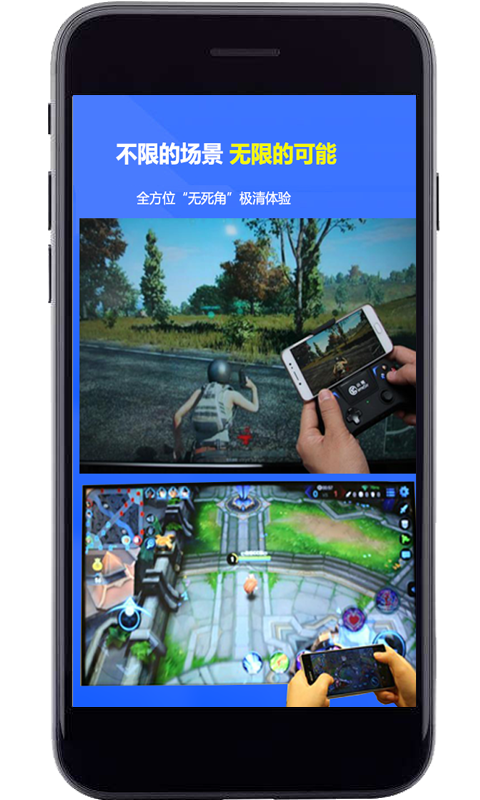 投影通手机版下载-投影通app下载v3.0.1