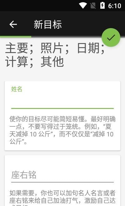 轻足打卡app官网下载-轻足打卡最新版本下载v1.17安卓版