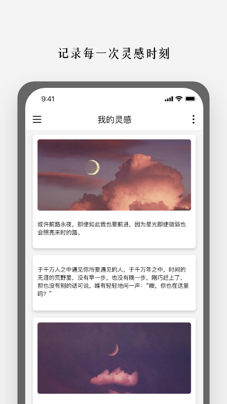 顶尖文案app官网下载-顶尖文案最新版本下载v1.0安卓版