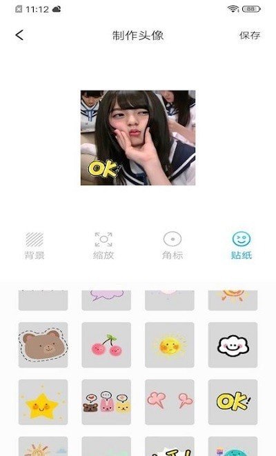 头像壁纸大全APP官方版-头像壁纸大全app最新版v1.0.1安卓版