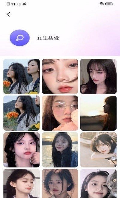 头像壁纸大全APP官方版-头像壁纸大全app最新版v1.0.1安卓版
