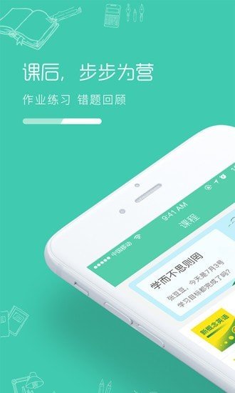 位视达V学习安卓版下载-位视达V学习手机下载appv2.4.0安卓版