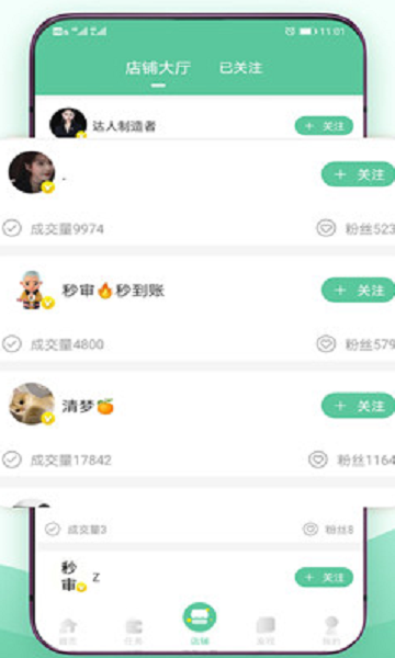 卓谷泰安卓下载-卓谷泰app下载v3.24.02