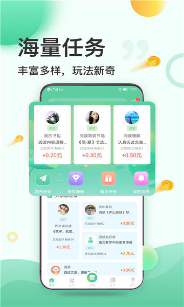 卓谷泰安卓下载-卓谷泰app下载v3.24.02