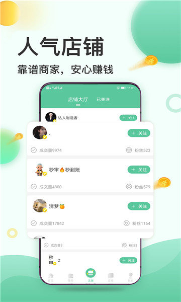 卓谷泰安卓下载-卓谷泰app下载v3.24.02