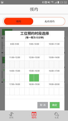 智能办公管家安卓最新版下载-智能办公管家app下载安装v1.16安卓版