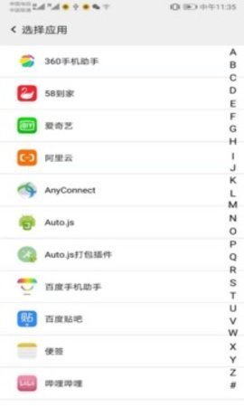 幻影分身app官方下载安装-幻影分身软件下载v1.2.5