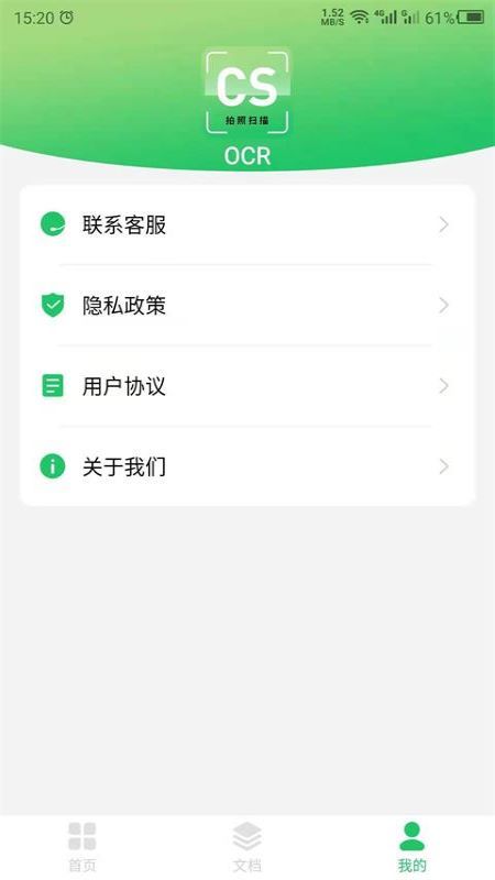 拍照识别app下载-拍照识别app官方版下载v1.0