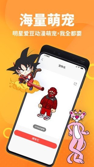 桌面宠物模拟器最新版下载-桌面宠物模拟器app下载v1.0.0