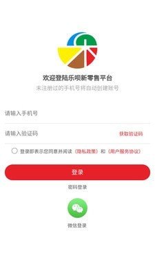 乐呗手机版下载-乐呗app下载v2.0