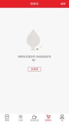 乐呗手机版下载-乐呗app下载v2.0