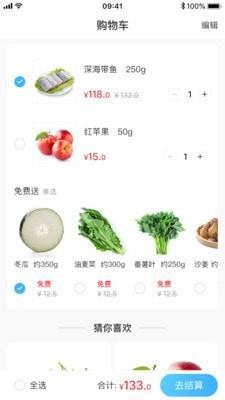 咕咚熊手机版下载-咕咚熊软件下载v1.3.5