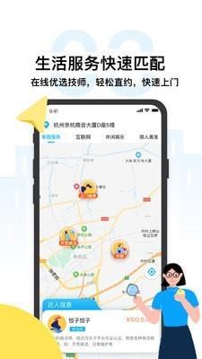 月交子下载-月交子app下载v1.1.05