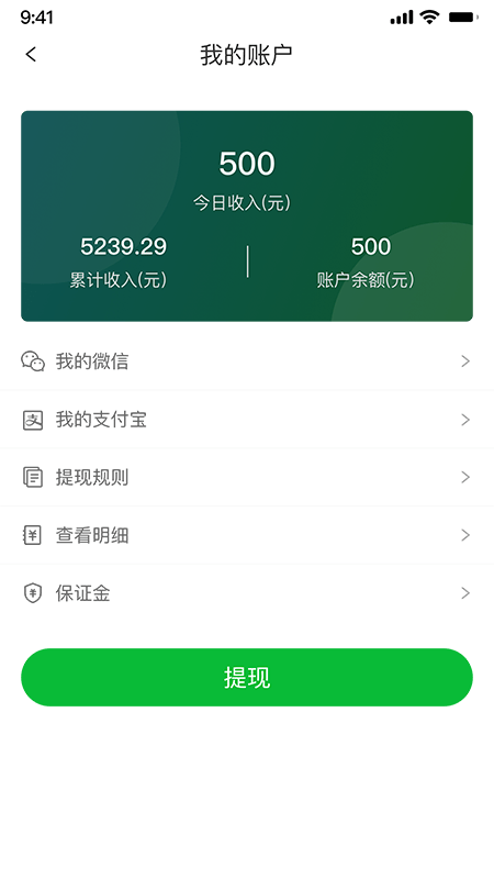 桂香街快送最新版下载-桂香街快送app下载v1.0