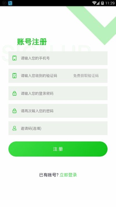 嘉禾庄园最新版下载-嘉禾庄园app下载v1.0.0