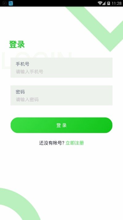 嘉禾庄园最新版下载-嘉禾庄园app下载v1.0.0