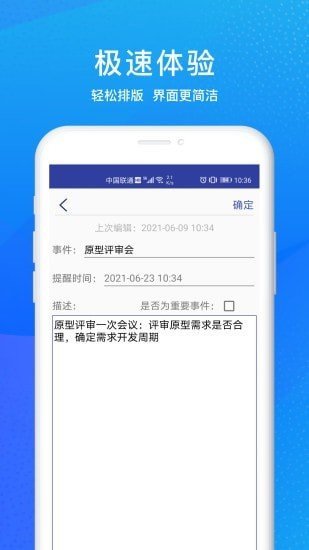 影象memoAPP手机版-影象memoAPP最新版v1.0.1