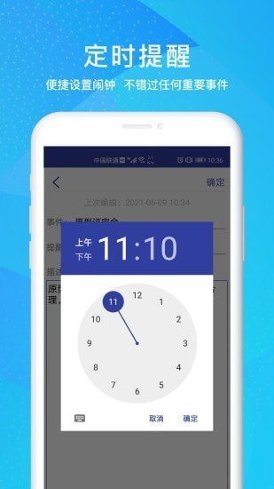 影象memoAPP手机版-影象memoAPP最新版v1.0.1