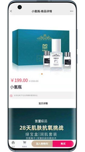 小氢瓶app下载-小氢瓶手机版下载v1.1.2