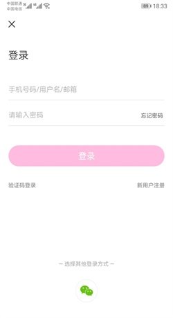 带带货安卓下载-带带货app下载v1.0.4