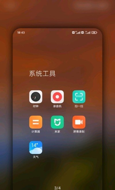 miuihomeapp官网下载-miuihome最新版本下载v1.0.2