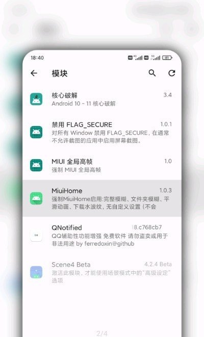 miuihomeapp官网下载-miuihome最新版本下载v1.0.2