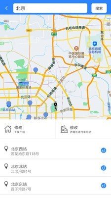 山猫出行手机版下载-山猫出行app下载v1.4.6