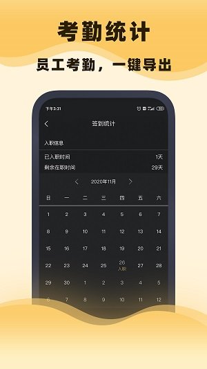 集镁app软件下载-集镁客户端下载v1.1.0