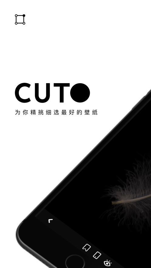 Cuto壁纸免费最新版本-Cuto壁纸免费手机版下载v1.5.1