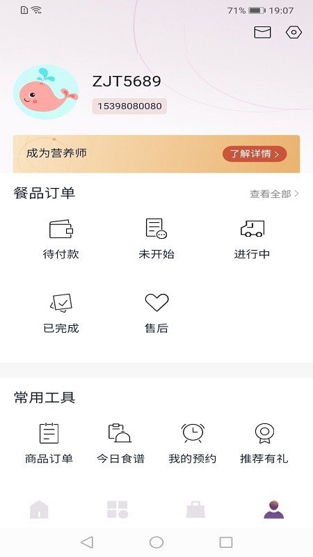 紫金堂最新版本下载-紫金堂app下载安装v0.0.10