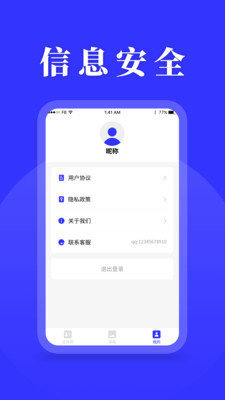 登记照app正式版-登记照最新版安卓版下载v1.0.0