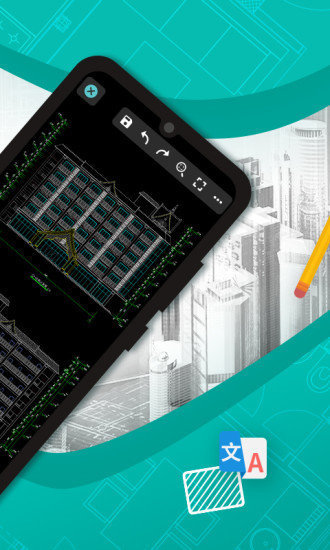 CAD看图王APP手机版-CAD看图王APP最新版v4.4.2
