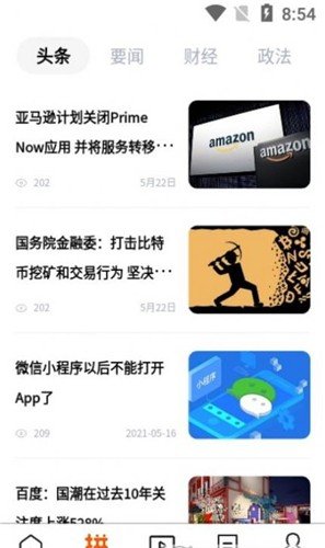 惜客优选app下载-惜客优选安卓最新版下载v1.0.2