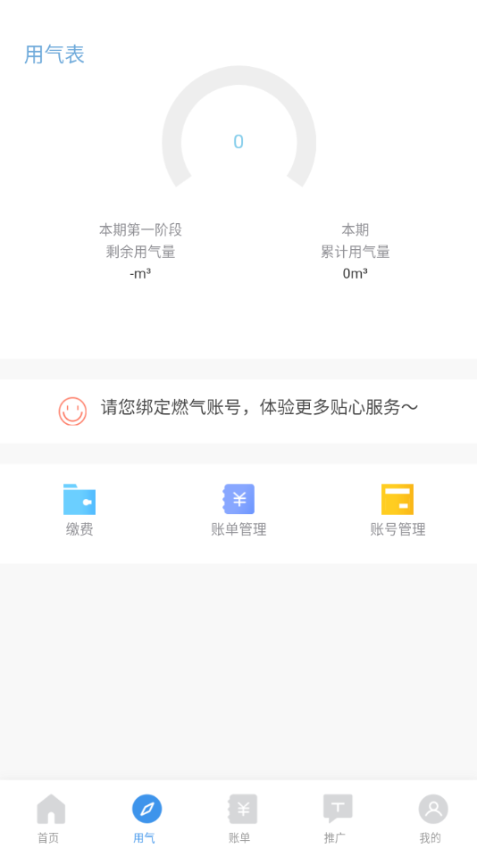 智慧太昌app下载-智慧太昌app官方版下载v1.4.7