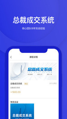 华盛人官方下载-华盛人app下载v1.0.1