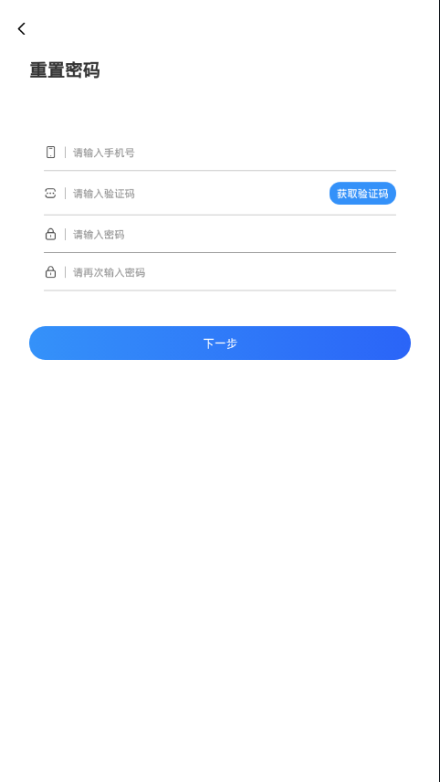 晋中电子市民卡最新版下载-晋中电子市民卡app下载v1.0.8