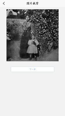 极简老照片修复app安卓下载-极简老照片修复app官方下载v1.0.4