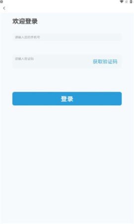 綦江医保安卓下载-綦江医保app下载v1.0