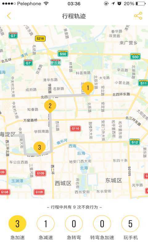 好司机养成记app安卓下载-好司机养成记app官方下载v1.0