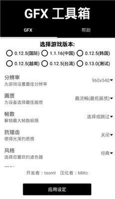 晓飞工具箱app官方下载安装-晓飞工具箱软件下载v1.0