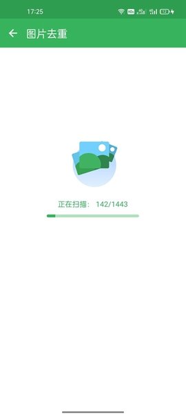 闪刻充电最新版下载-闪刻充电app下载v1.0