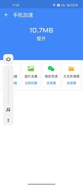 闪刻充电最新版下载-闪刻充电app下载v1.0