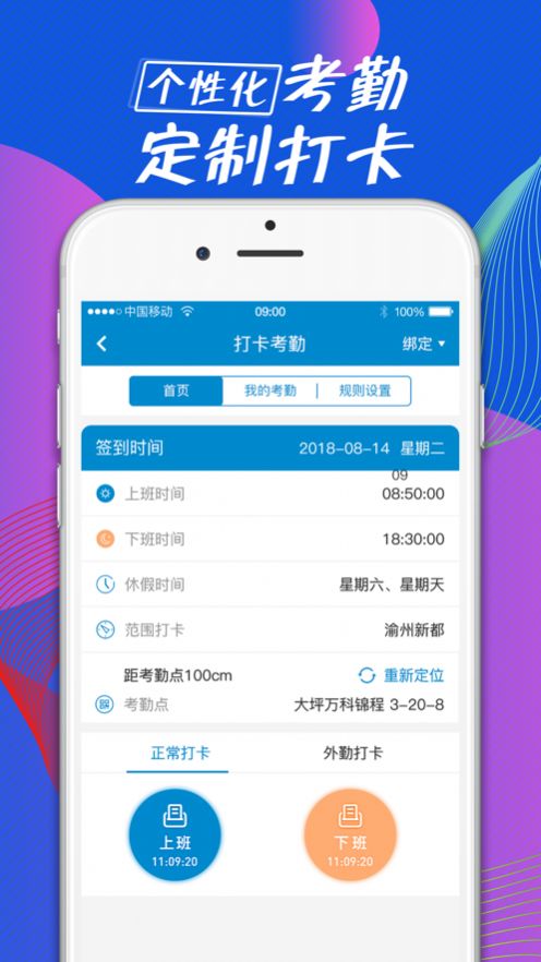 海安智能app下载-海安智能手机版下载v1.0