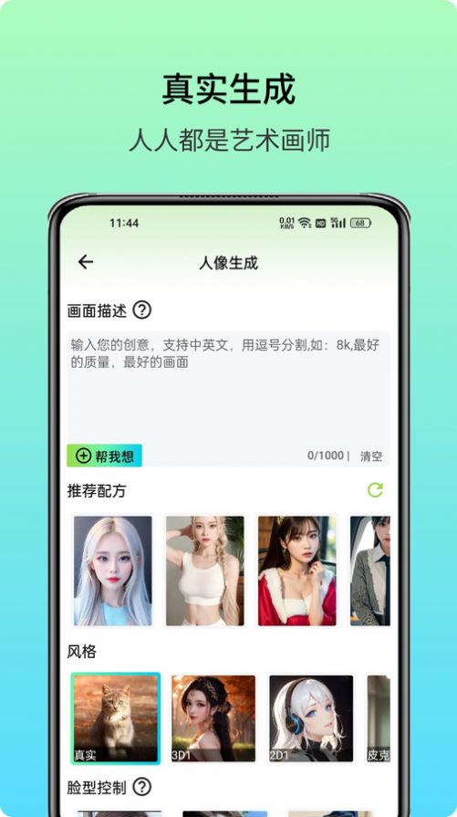 绘梦最新版本下载-绘梦app下载安装v1.0