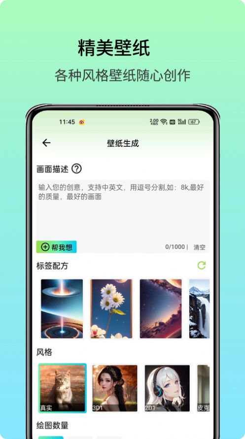 绘梦最新版本下载-绘梦app下载安装v1.0