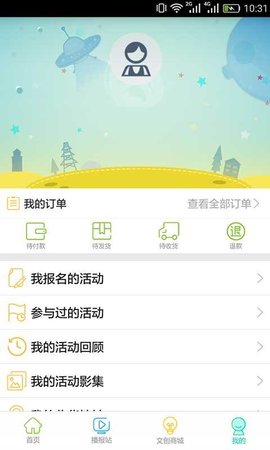 百纪成长app软件下载-百纪成长客户端下载v1.0