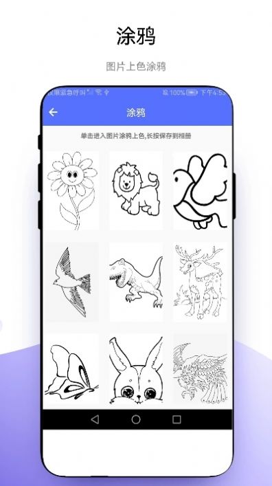 创意绘画app下载官方版-创意绘画app下载v1.0