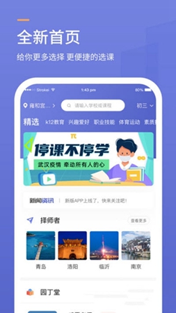 克拉知识app下载-克拉知识app官方版下载v1.0