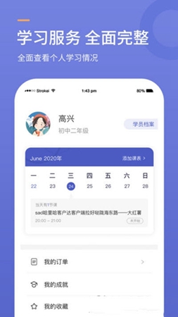 克拉知识app下载-克拉知识app官方版下载v1.0